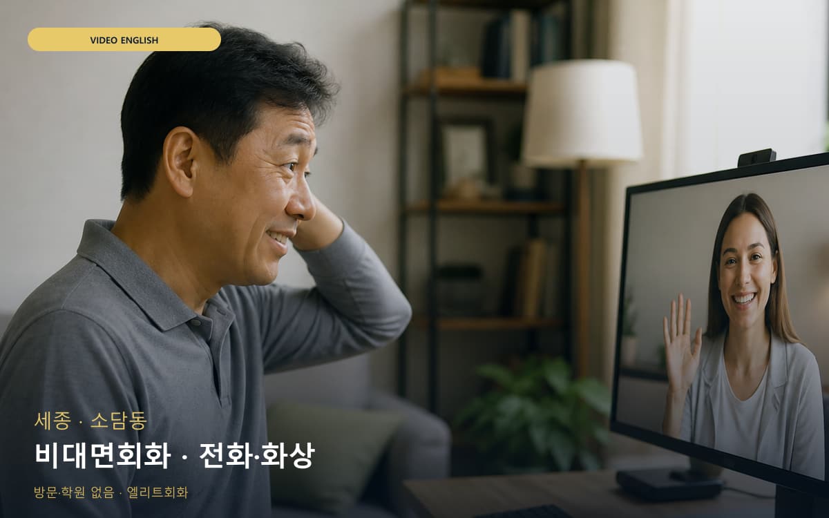 후암동 초보안심 스케줄 잡는 법