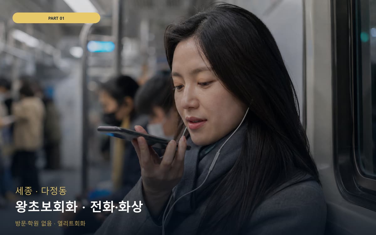 후암동 후암동 여행 시작 포인트