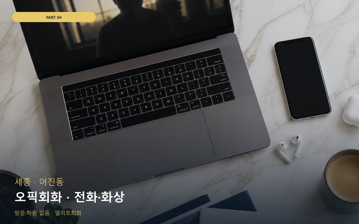 상평동 스케줄맞춤 스케줄 잡는 법