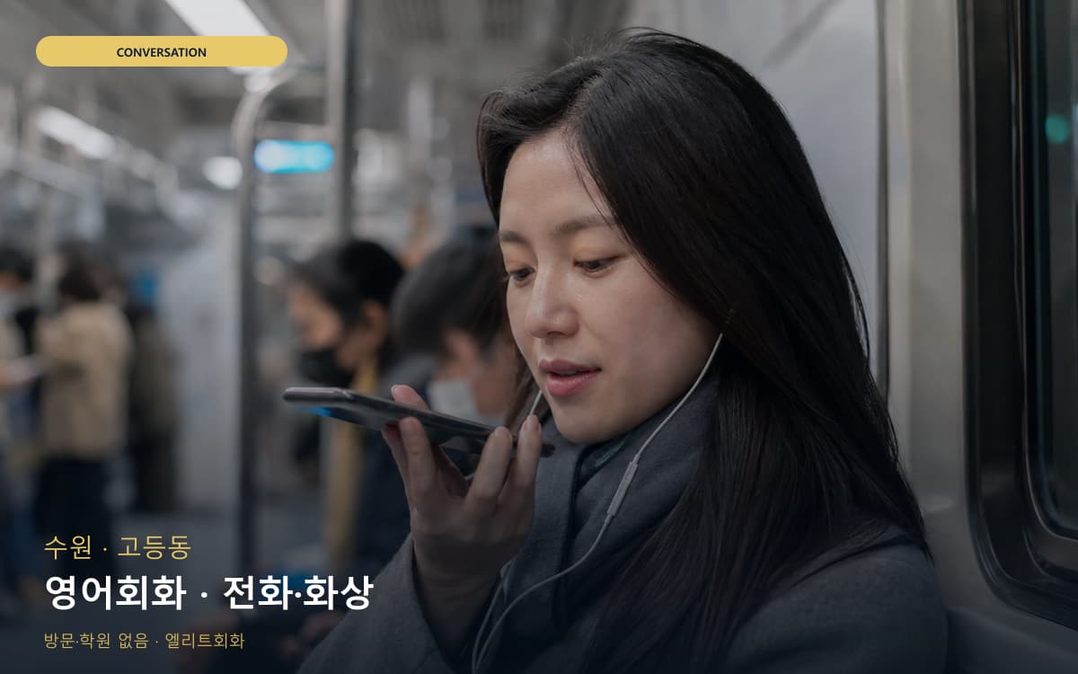 중학동 금학동 생활권 수강 안내