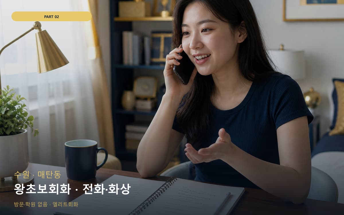 무거동 대현동 생활권 수강 안내