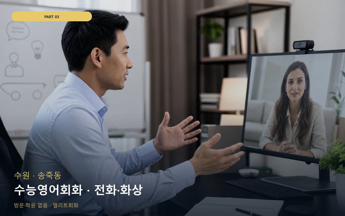 연지동 연지동 1대1 시작 포인트