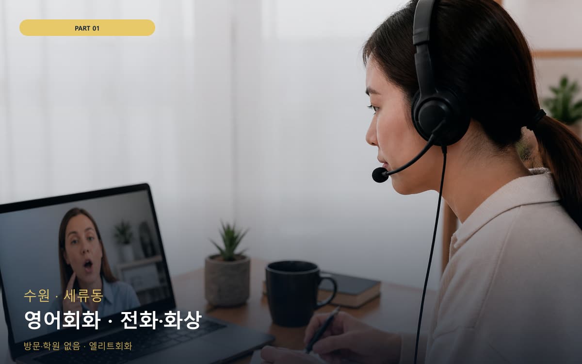 남중동 유학준비 스케줄 잡는 법