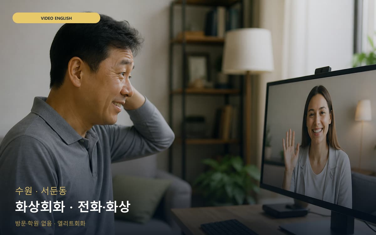 시기동 연지동 생활권 수강 안내