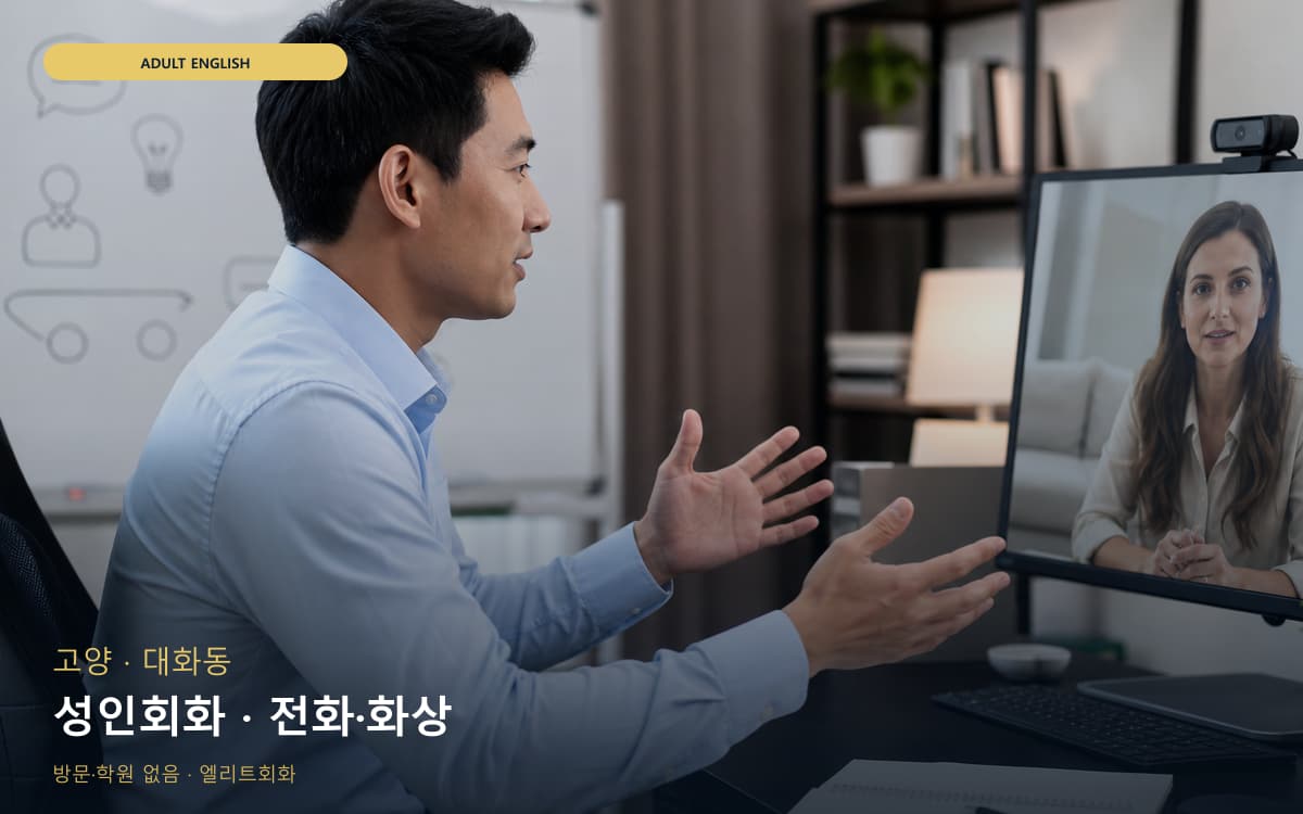 직산읍 직산읍 오픽 시작 포인트