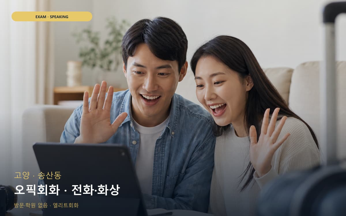 직산읍 불당동 생활권 수강 안내
