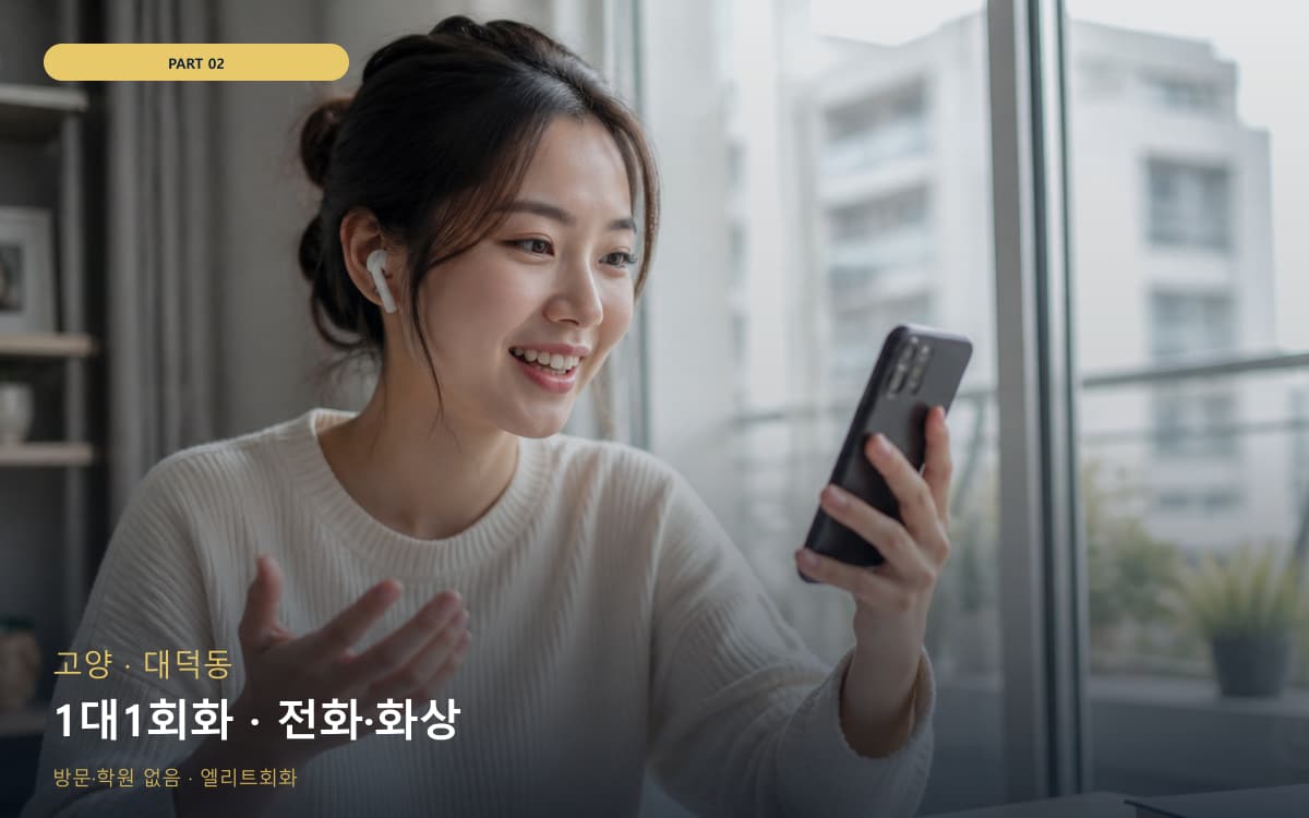 신관동 금학동 생활권 수강 안내