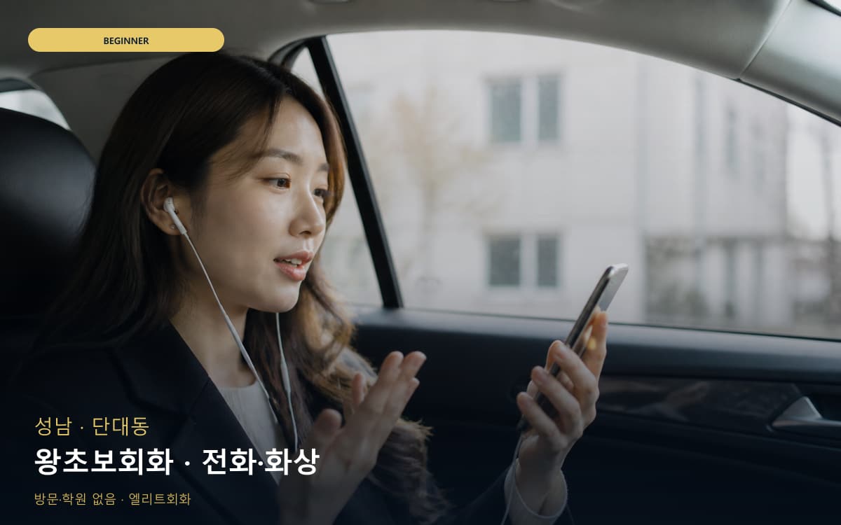 중앙동 중앙동 화상 시작 포인트