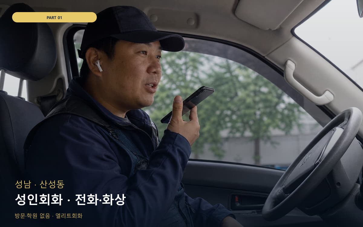 대흥동 산성동 생활권 수강 안내