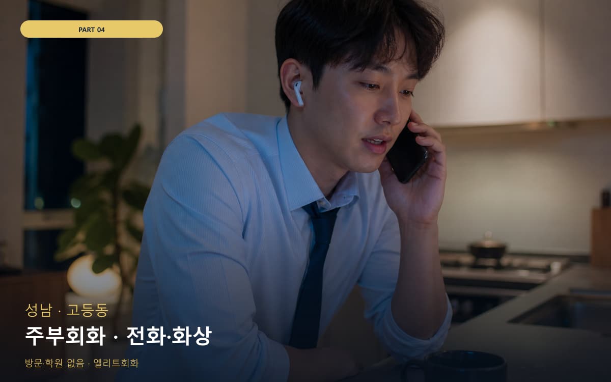 신태인읍 신태인읍 수능영어 시작 포인트