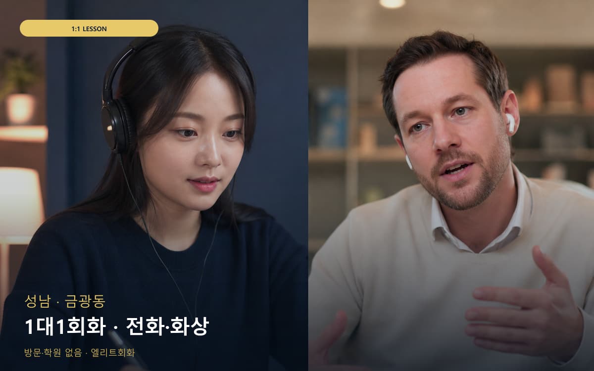 서창동 인증시험회화