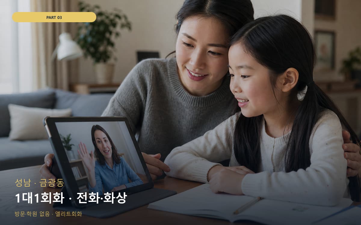 서창동 스케줄맞춤 스케줄 잡는 법