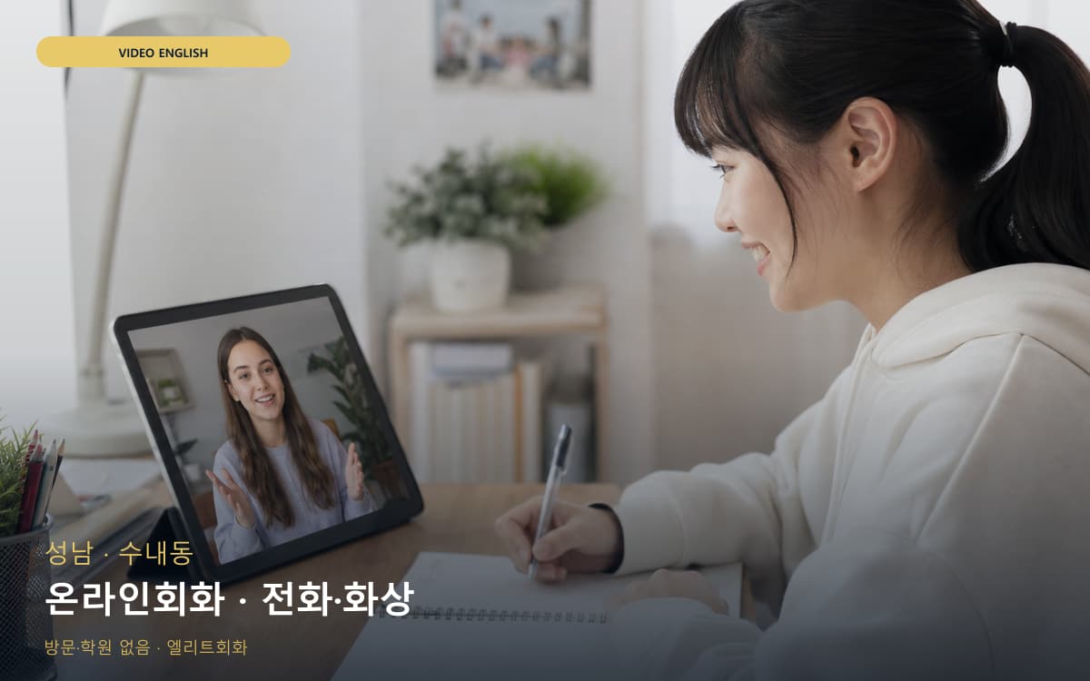 초산동 첫문장연습 연습 루틴