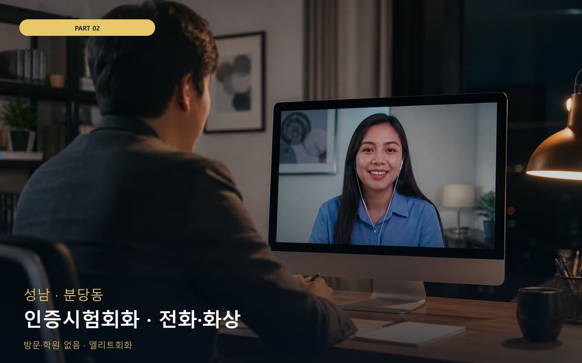 대성동 동명동 생활권 수강 안내