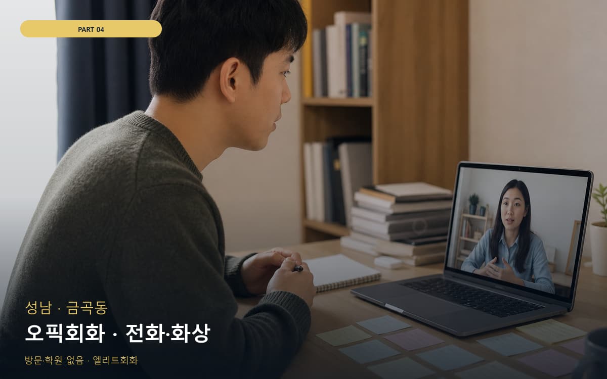 동선동 주말루틴 스케줄 잡는 법