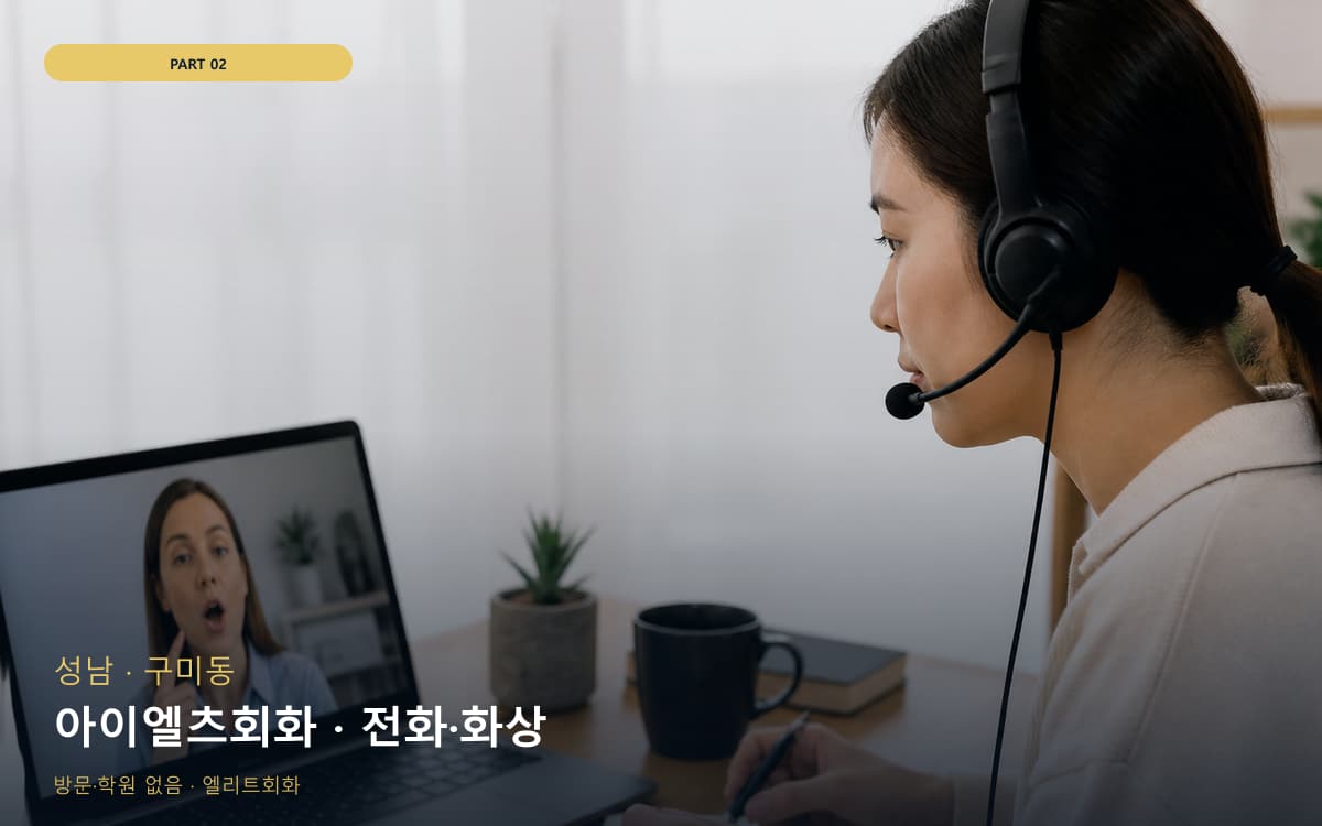 호암직동 호암직동 화상 시작 포인트