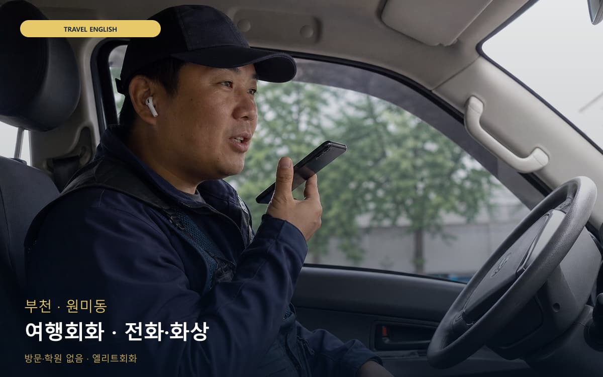 아라동 고급표현 스케줄 잡는 법