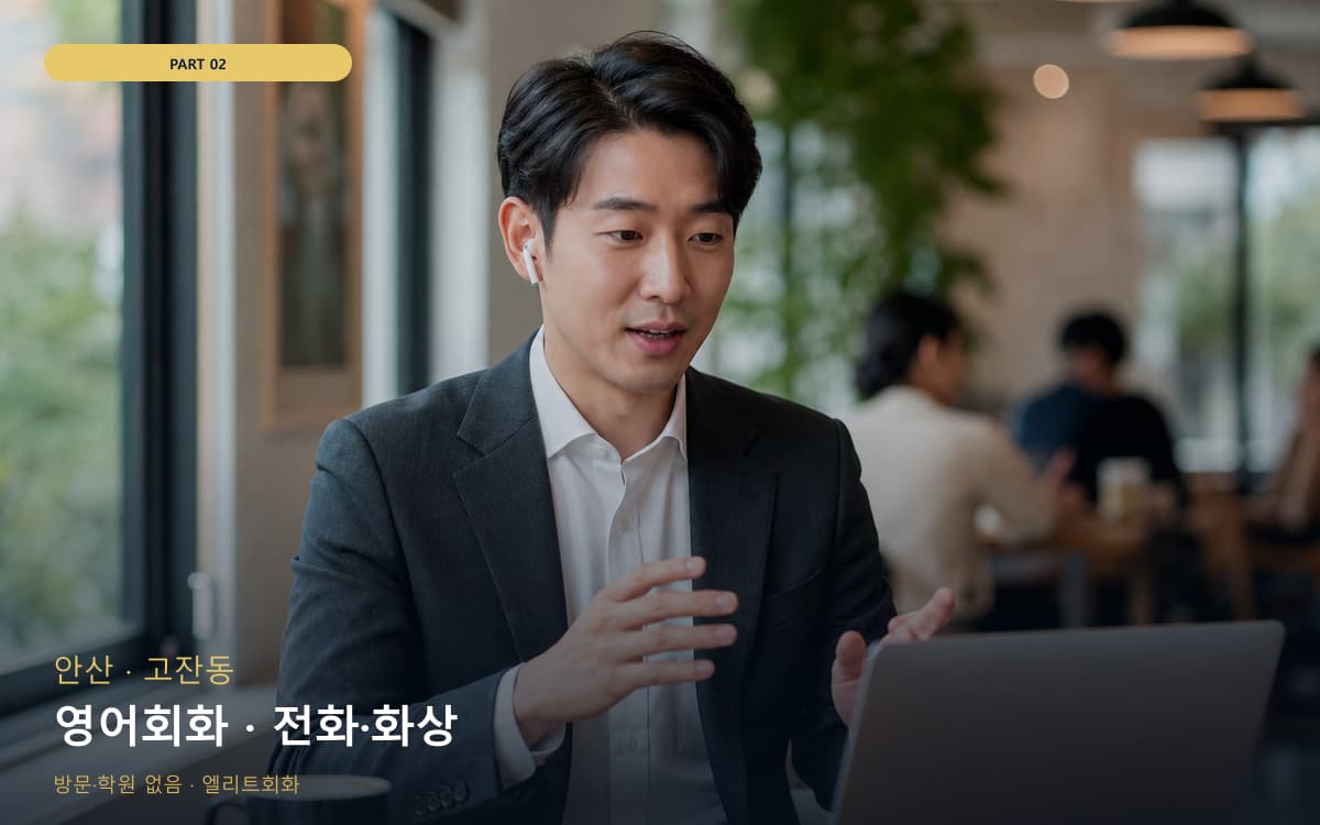 내덕동 시험대비 연습 루틴