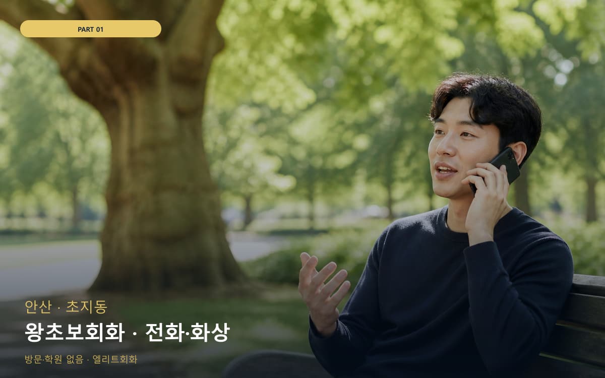 병암동 입문로드맵 스케줄 잡는 법