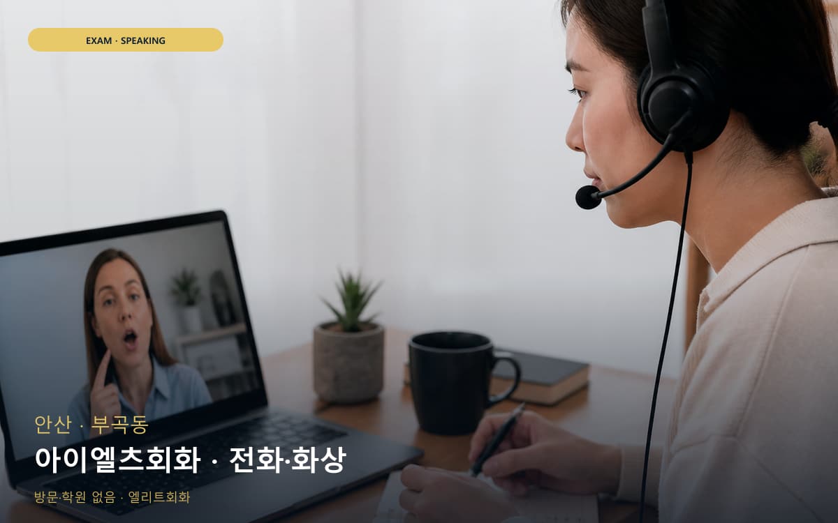 도림동 도림동 여행 시작 포인트