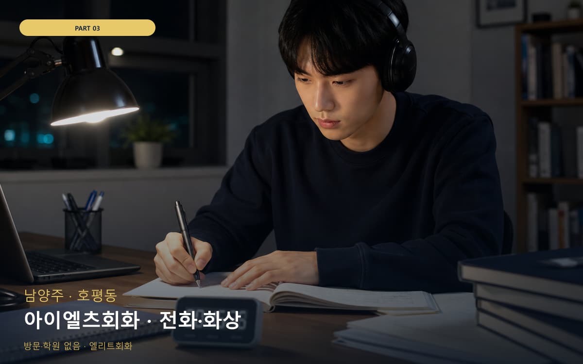 덕계동 평산동 생활권 수강 안내