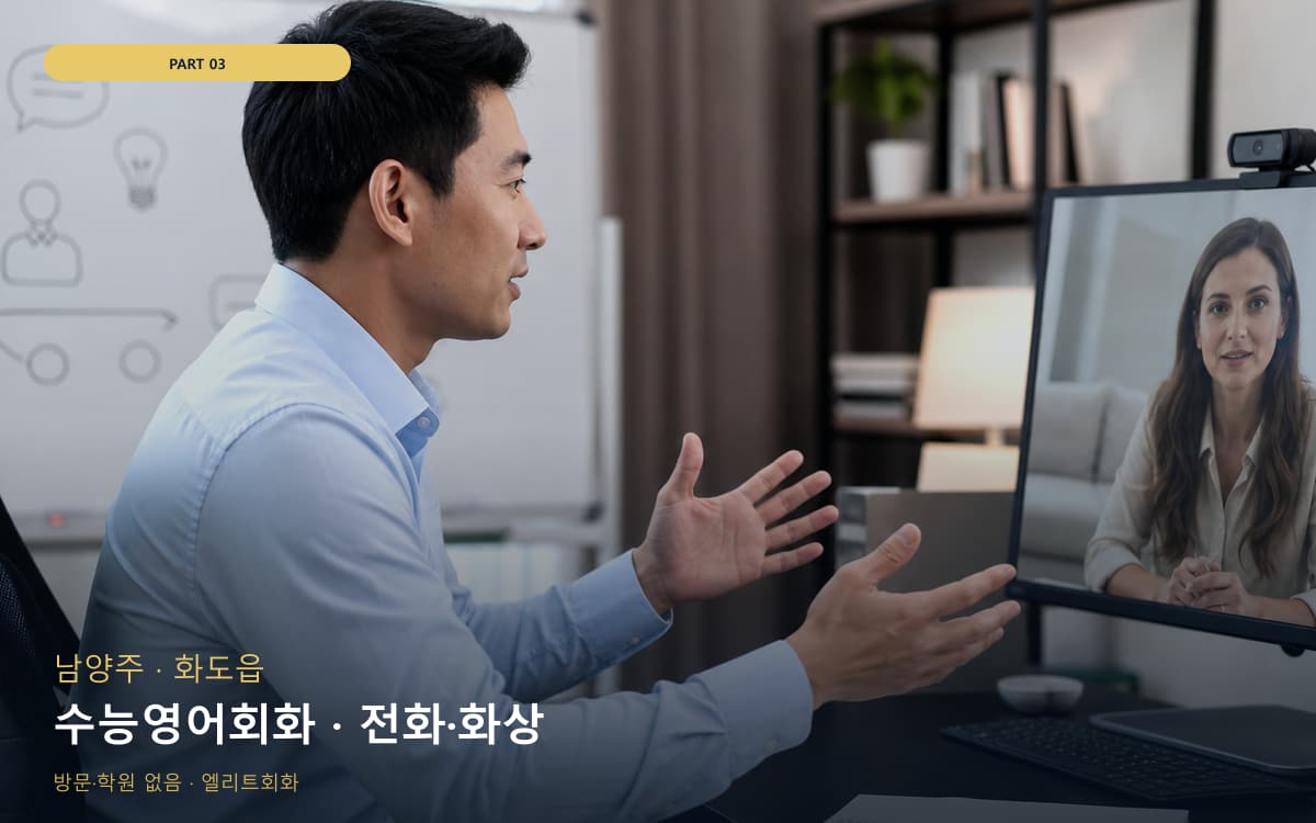 중앙동 우정동 생활권 수강 안내