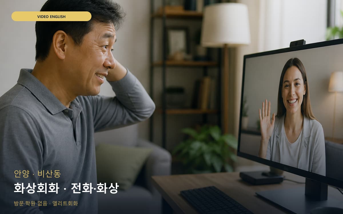 보라동 주부회화