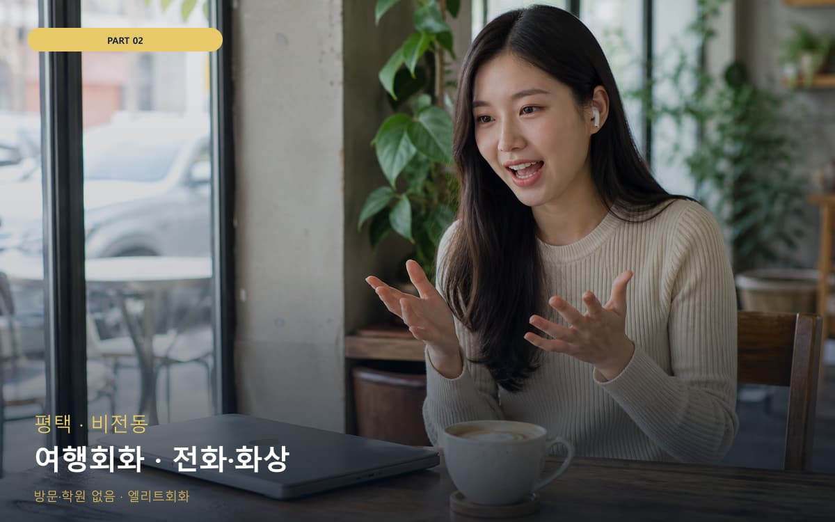 단계동 단계동 비대면 시작 포인트