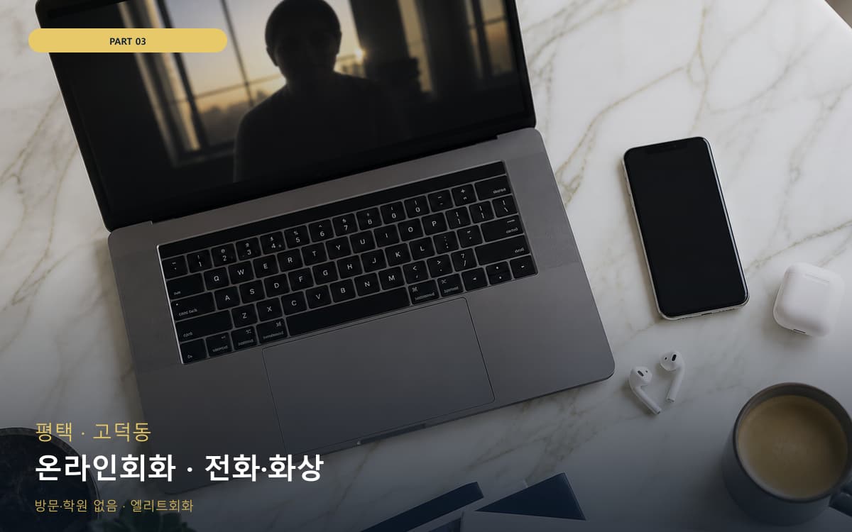 신흥동 신흥동 수능영어 시작 포인트