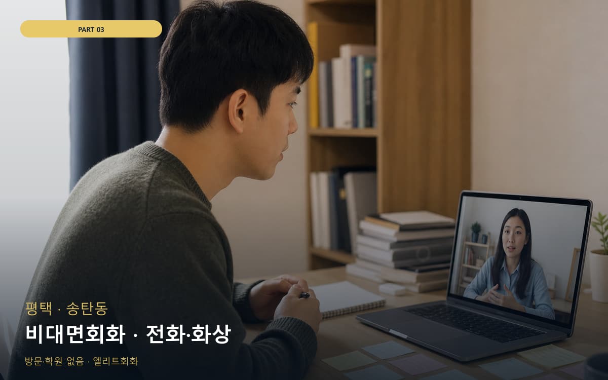 신동 신동 여행 시작 포인트