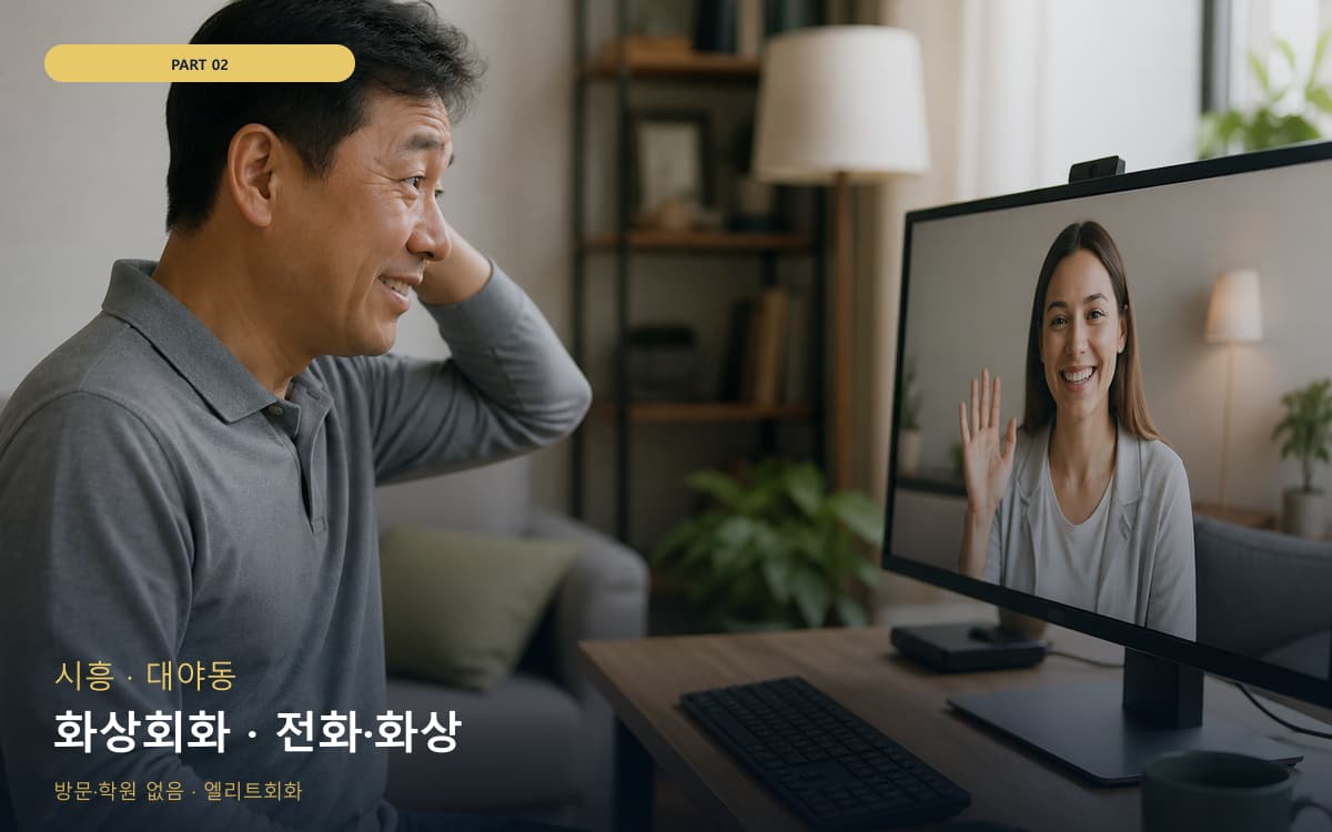 중학동 금학동 생활권 수강 안내