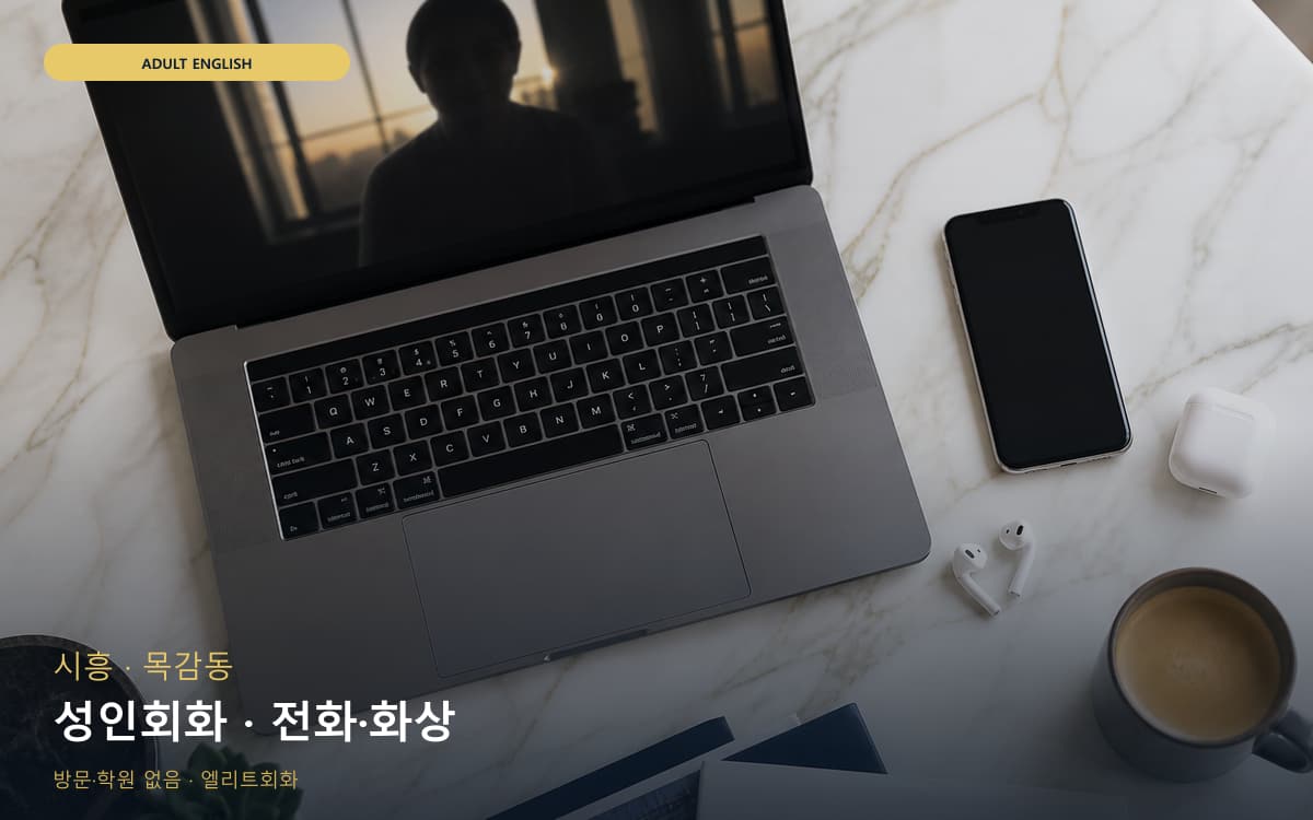 광천동 주말루틴 스케줄 잡는 법