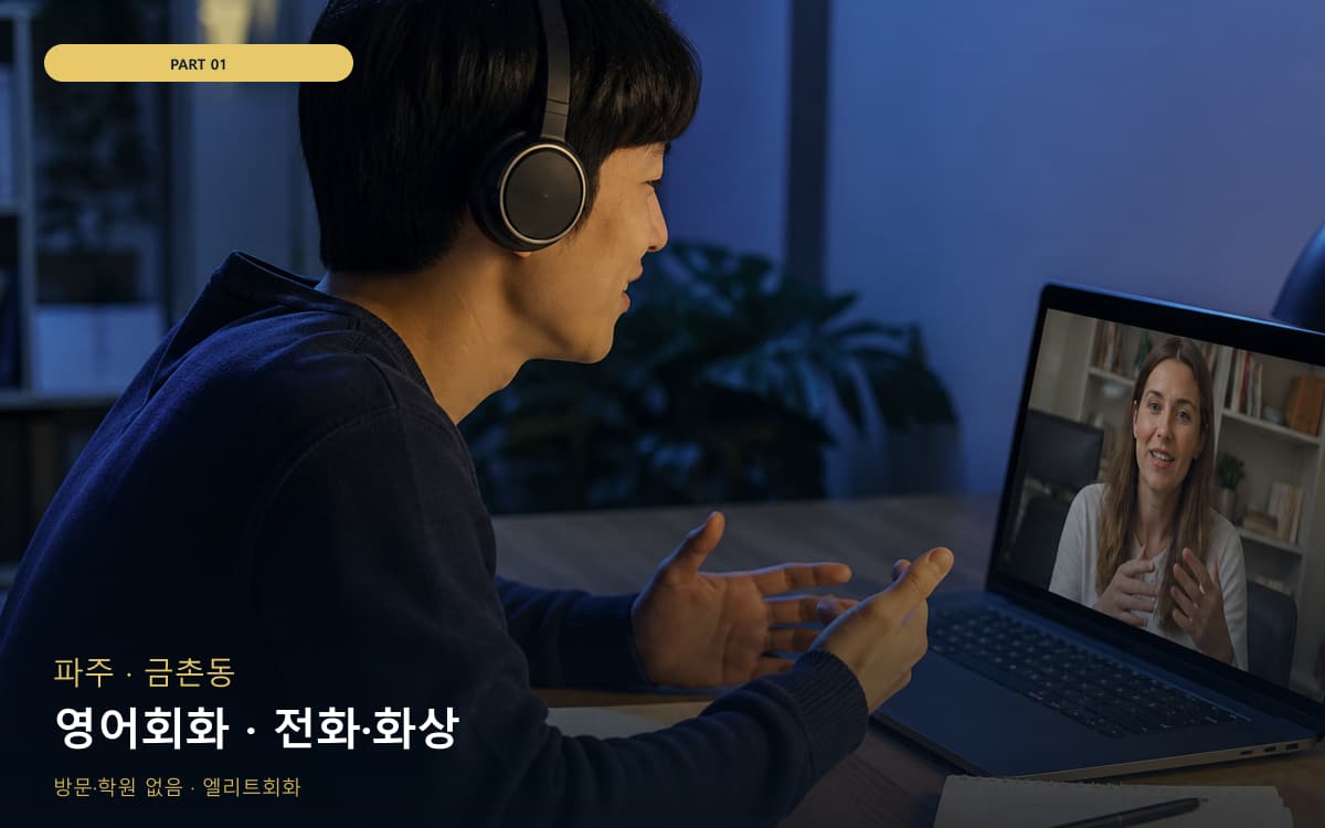 화산동 화산동 성인 시작 포인트
