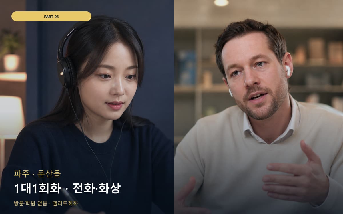 화산동 봉양읍 생활권 수강 안내