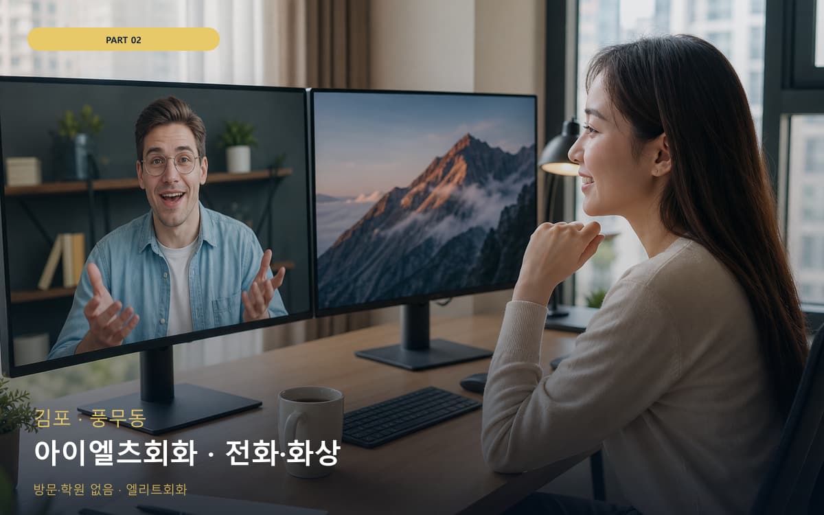 왕길동 독해말하기 연습 루틴