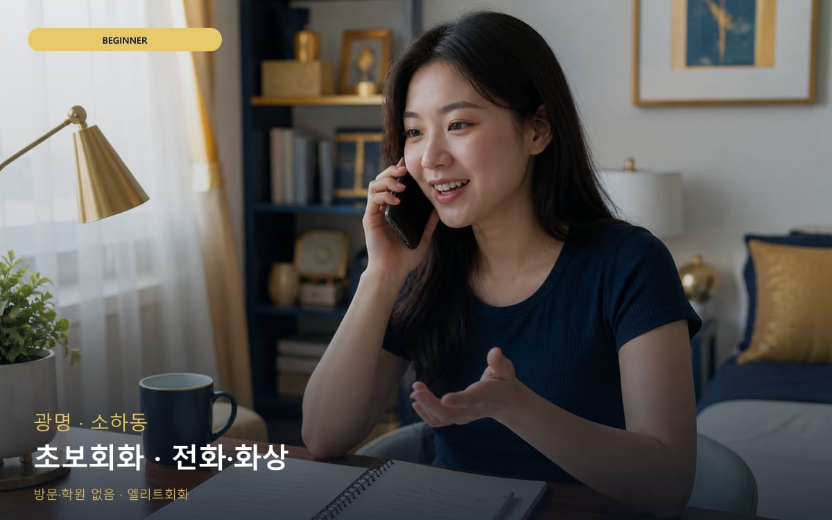 동명동 동명동 인증시험 시작 포인트