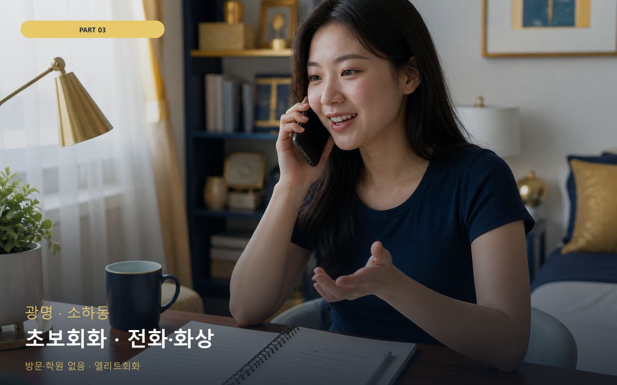 동명동 인증시험회화