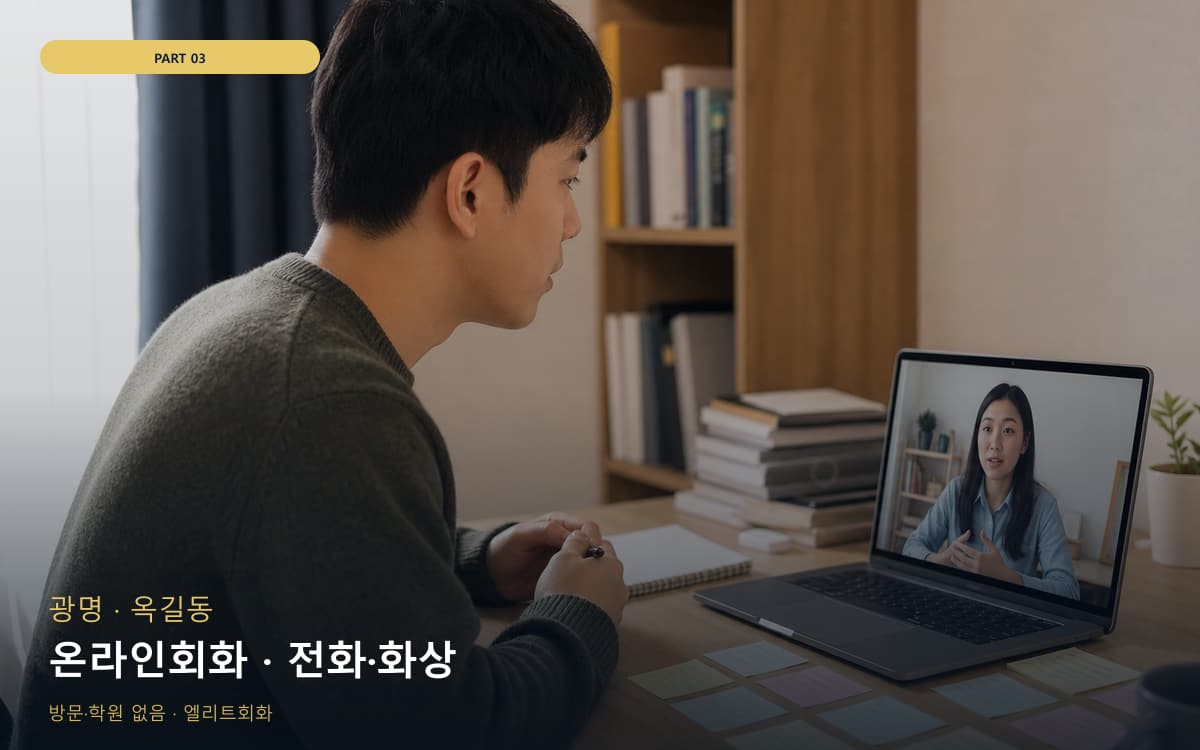 하당동 대성동 생활권 수강 안내