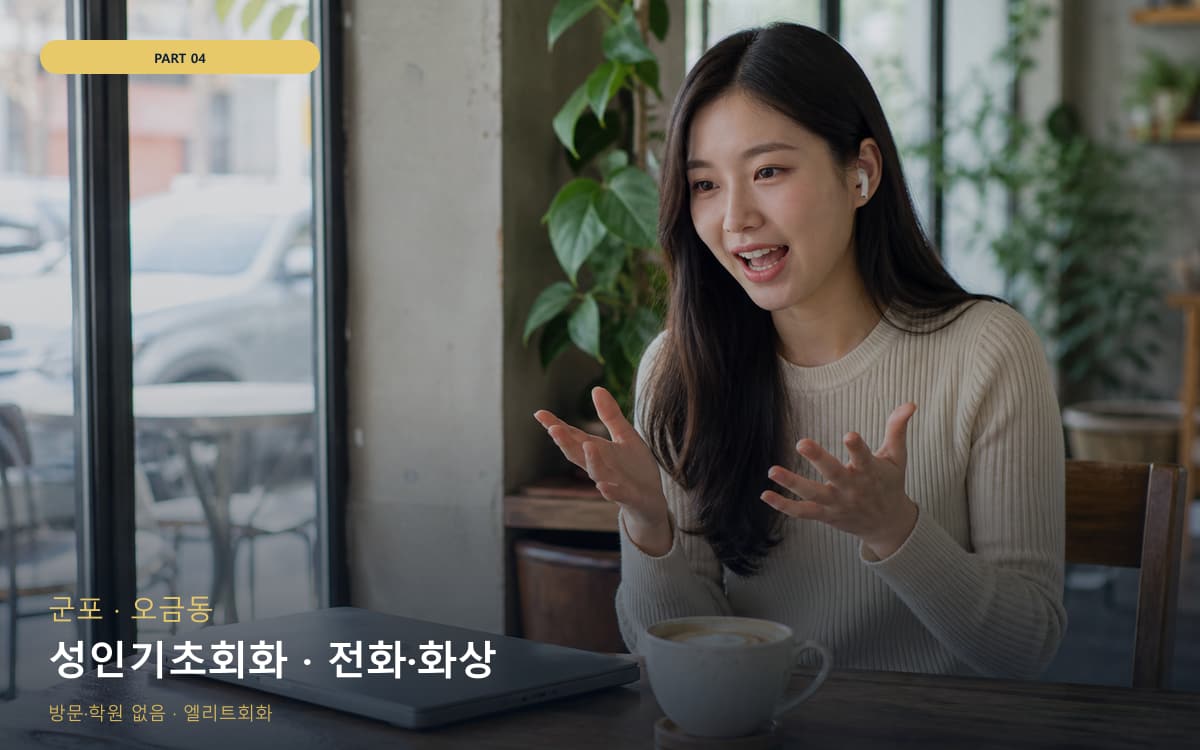 신흥동 신흥동 온라인 시작 포인트