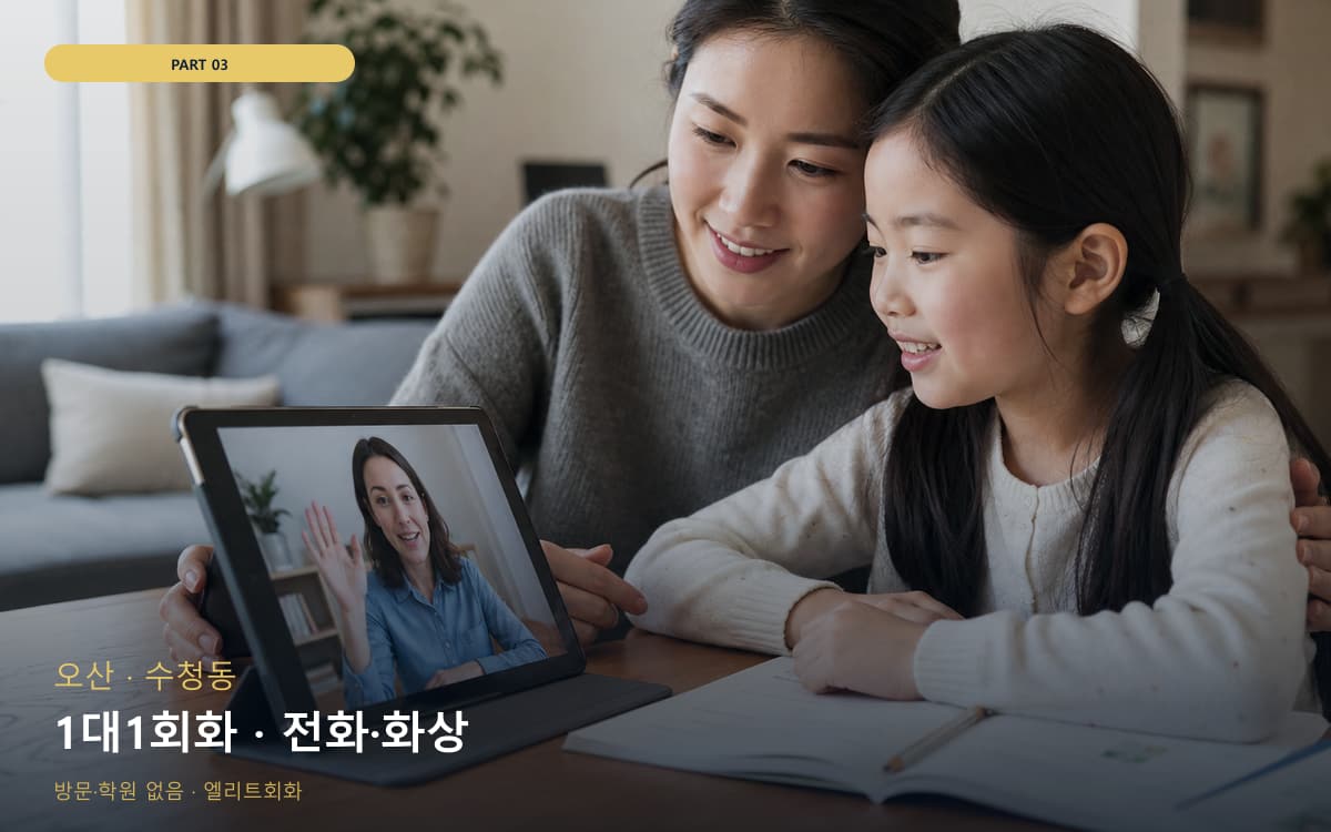 북아현동 신촌동 생활권 수강 안내