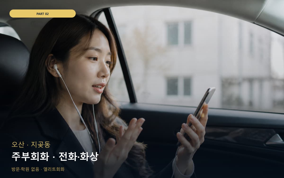 봉남동 금산동 생활권 수강 안내