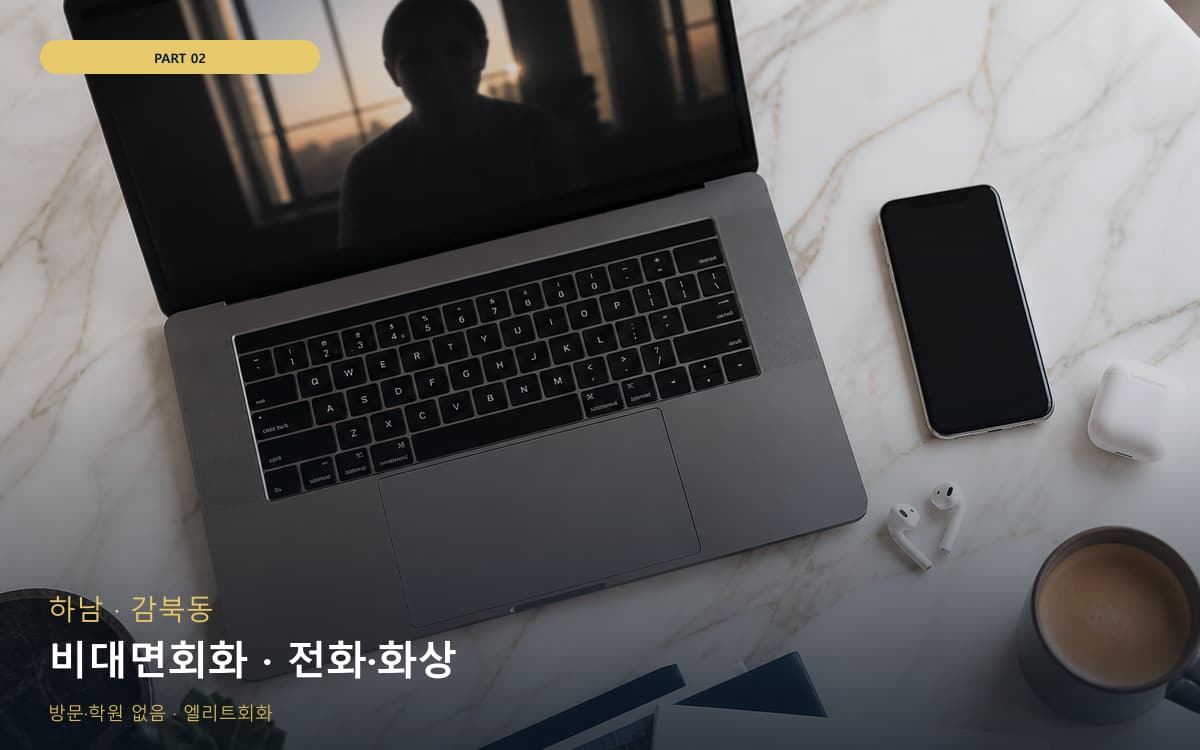 팔봉동 유학준비 스케줄 잡는 법