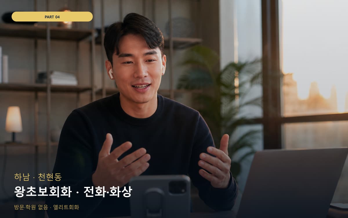 탄방동 장기루틴 스케줄 잡는 법