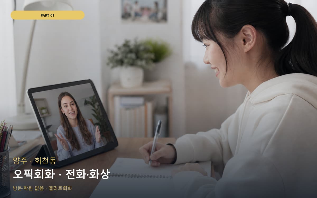 연산동 연산동 화상 시작 포인트
