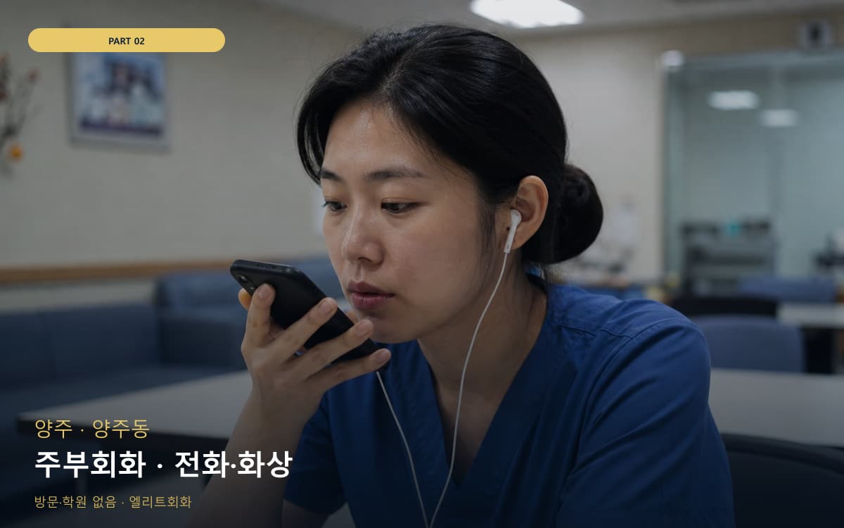 독산동 초보안심 스케줄 잡는 법