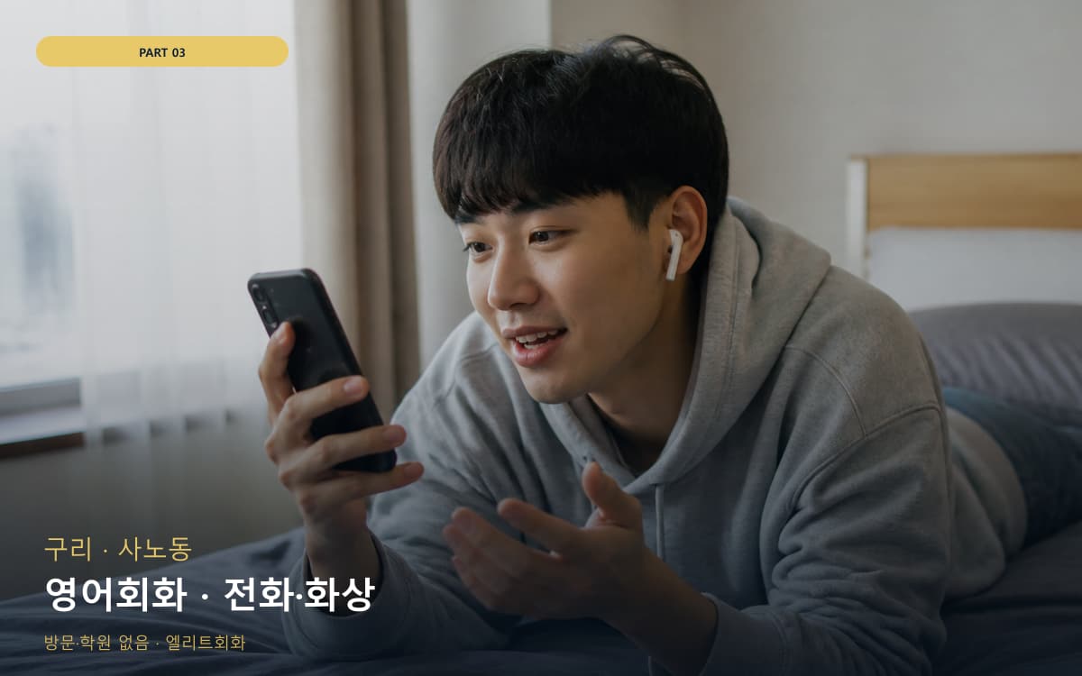 도담동 도담동 아이엘츠 시작 포인트