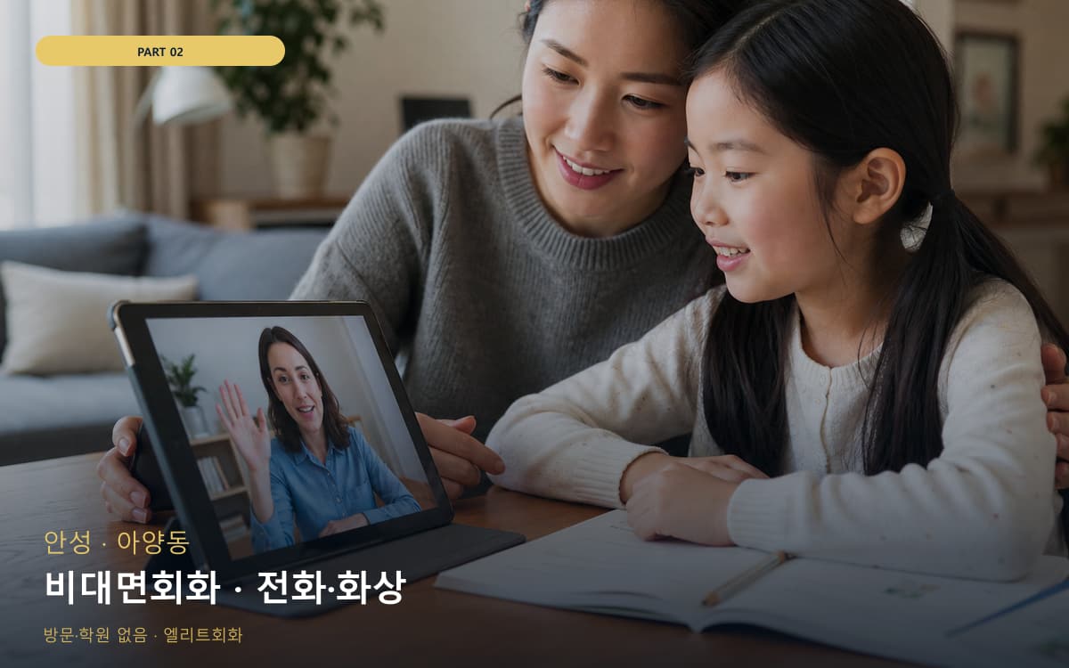 의정부동 의정부동 화상 시작 포인트
