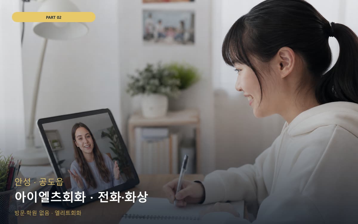 삼향동 고급표현 스케줄 잡는 법