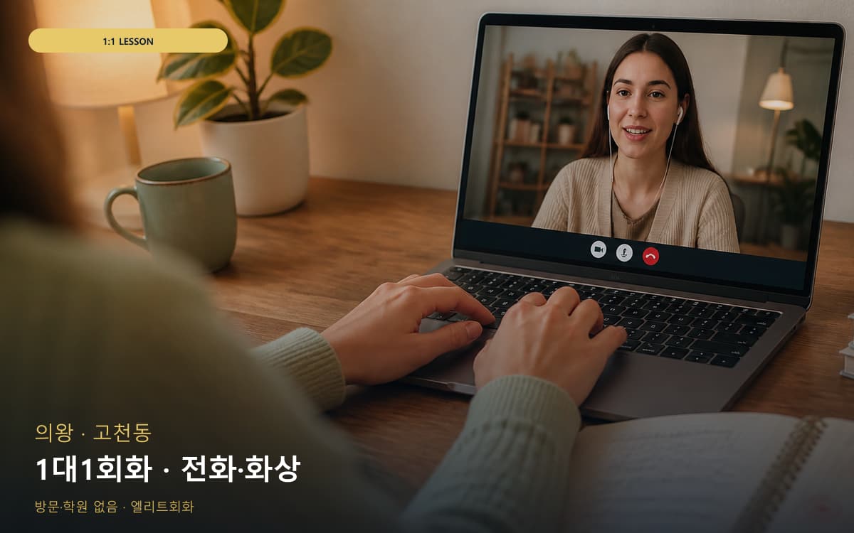 내곡동 자격증준비 연습 루틴