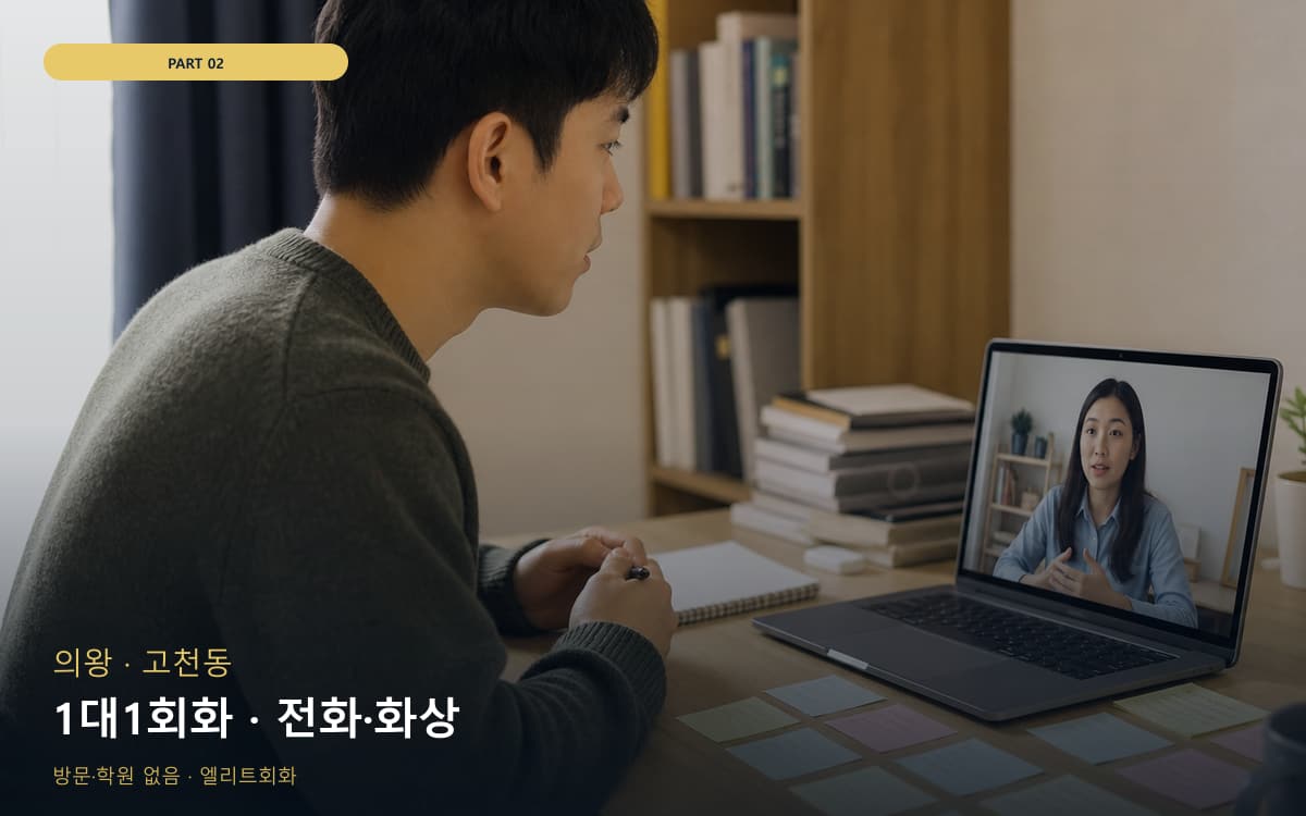 용문동 초보회화